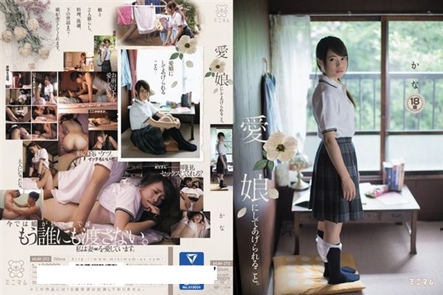 愛娘にしてあげられること。 かな - 1