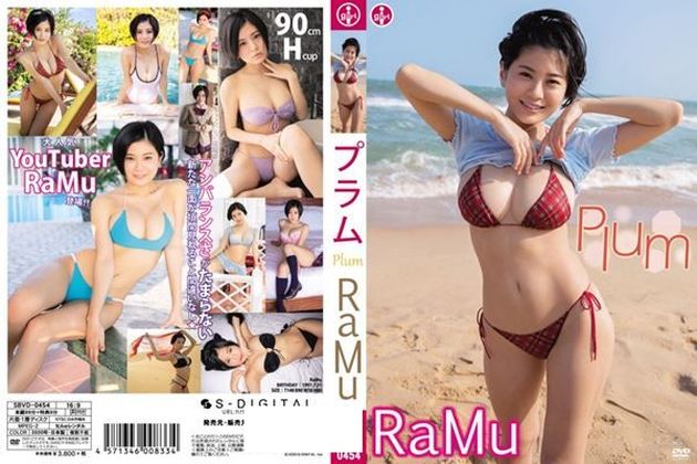 Plum/RaMu - 1