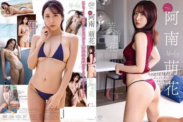 茉莉花/阿南萌花 - 1