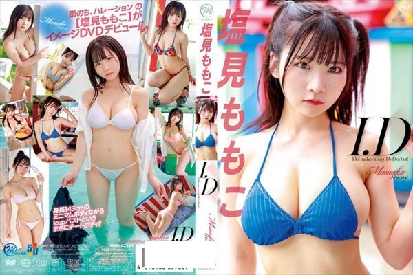 I.D/塩見ももこ - 1