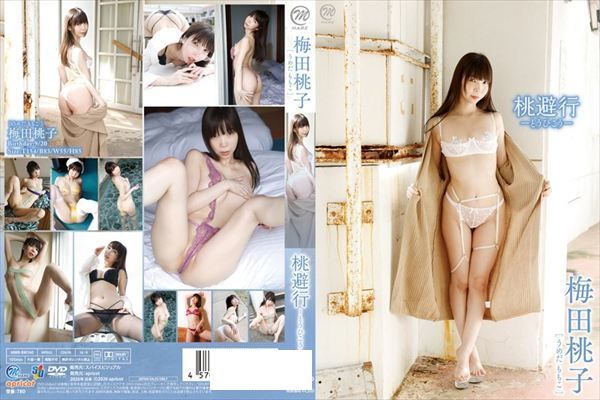 桃避行-とうひこう-/梅田桃子 - 1