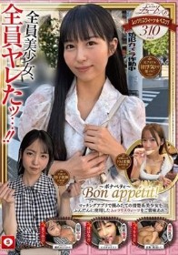 ホイホイキュート＃16 素人ホイホイZ・個人撮影・ワンナイト・マッチングアプリ・ラブホ・ 素人・美少女・お嬢様・アイドル・ハメ撮り・美乳・顔射・清楚・潮吹き・電マ・オナニー・ スレンダー・天然・真面目・M女・淫語・小悪魔・浮気・変態・巨根・ドキュメンタリー - 1