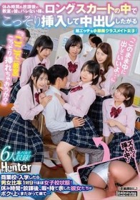 『ここで（教室）こっそり挿れちゃおうか？』『このまま中に出していいよ…』休み時間＆放課後の教室で皆にバレない様にロングスカートの中でこっそり挿入して中出ししたがる超エッチな小悪魔クラスメイト女子！商業校に入学したら男女比率1対9でほぼ女子校状態！ - 1