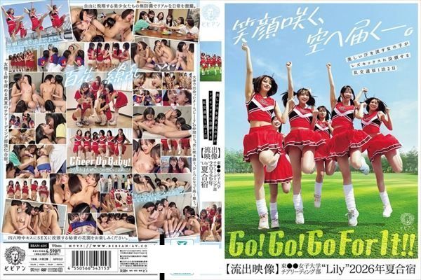 美しい汗を流す女の子がレズセックスに没頭する乱交遠征1泊2日【流出映像】東●●女子大学チアリーディング部’Lily’2026年夏合宿 - 1