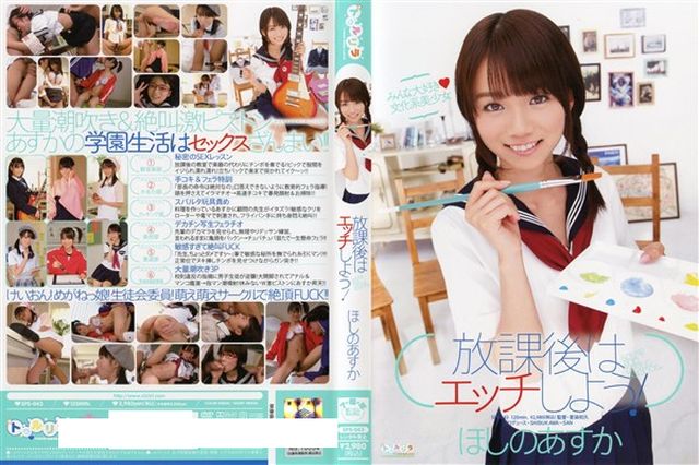 巨乳とセックス高画質8時間 - 1