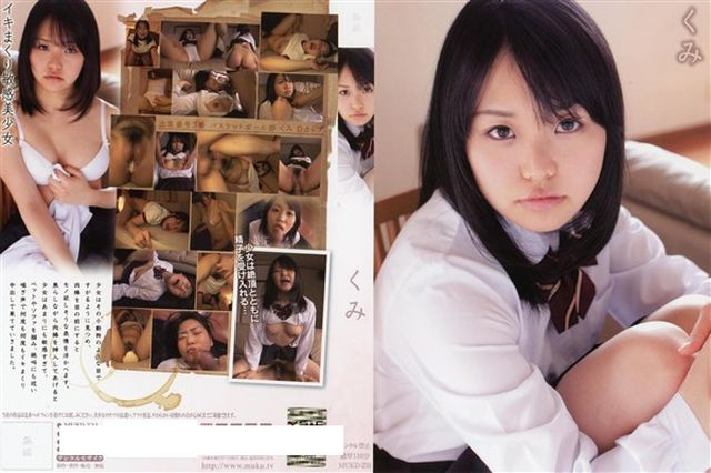 アナル解禁！極上ボテ腹BODYの二穴FUCK！ 愛内リカ - 1