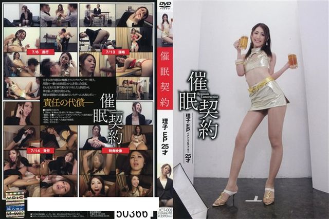 ゆるレズ 飲み会終わりのお泊り女子会 ウチらガチなかよし　当真ゆき 深田梨菜 - 1