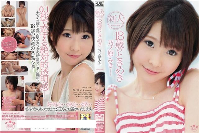 近親相姦 エロ尻母 波多野結衣 - 1