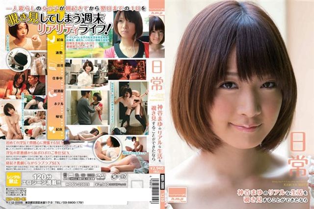 酒気帯び酩酊セックス オールナイトでぶっ飛ばせ 女子大生のぞみ - 1