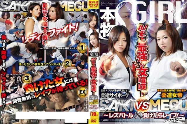 麗しき巨乳のレズ性交 持田美琴 大塚まゆ - 1