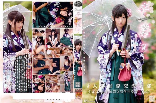 僕とかえでの甘～い性活 冬月かえで - 1