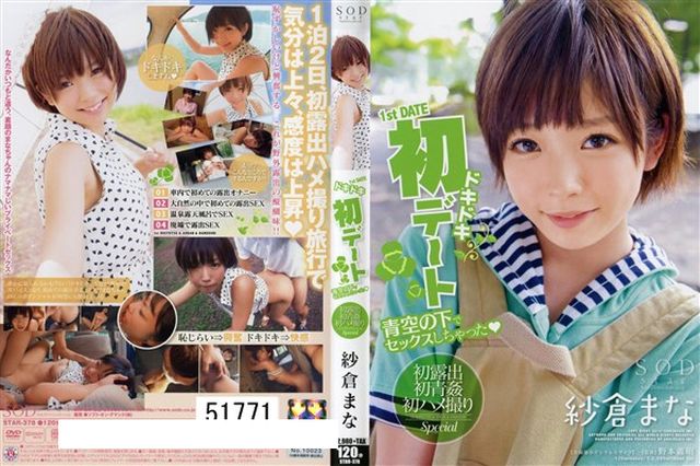 近親相姦 エロ尻母 椎名ゆな - 1