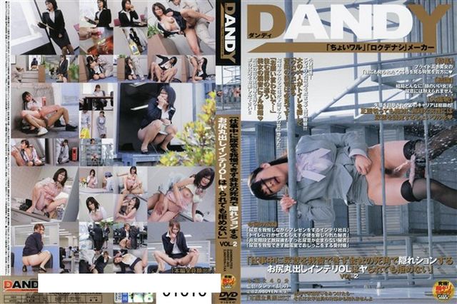 極嬢★女子校生の年に1度の裏・学園祭 - 1