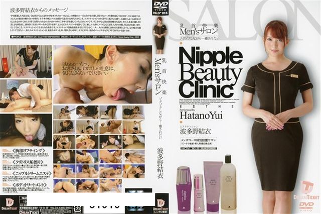 娘よ、俺の子供を産め！ 近親相姦 大家族5姉妹に夜這い中出し 3 - 1