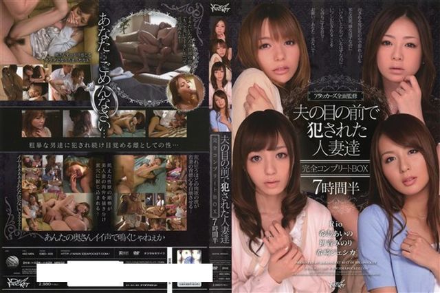 レイプ学園 文化祭ストリップショー　川上奈々美 - 1