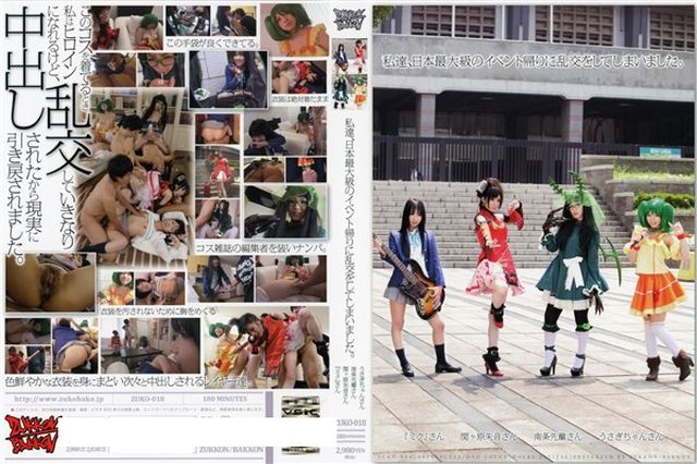 kira☆kira SPECIAL kira☆kira6周年特別企画 BLACK GAL SPECIAL-男を犯す集団黒ギャル！壮絶大乱交400分スペシャル- - 1