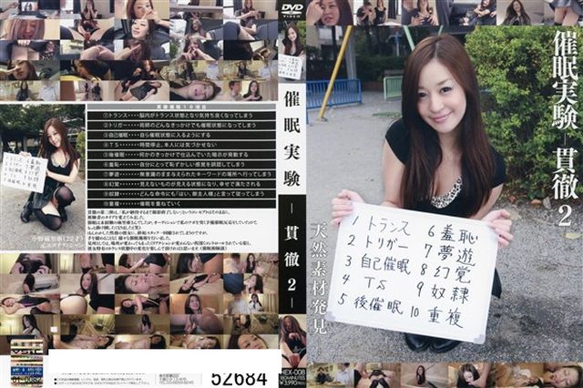 近親相姦 母と息子の肉欲交尾 青木りん - 1