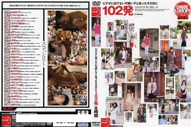 ニューハーフ女教師ビンビン物語！2 放課後個人レッスンで勃起ペニクリ＆敏感アナルを犯される新任ニューハーフ教師快感絶頂射精！！ 彩乃彩 - 1