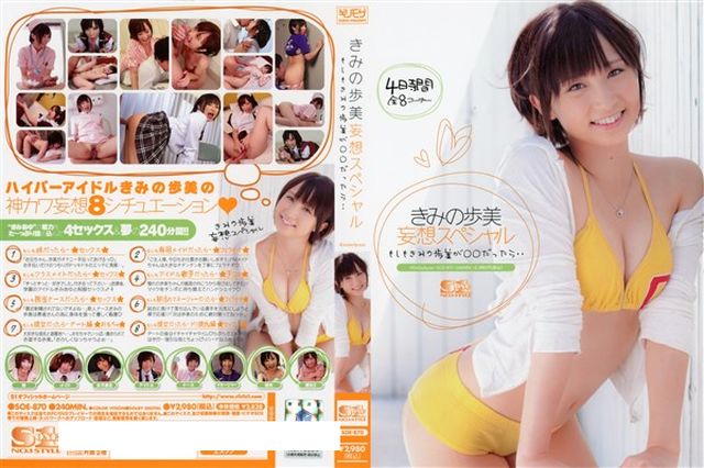 「このオンナ、最上級。」 11 - 1