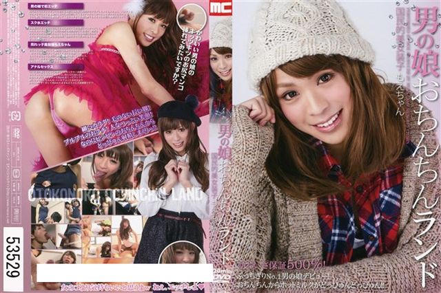 毛の無い少女に中出し3 - 1