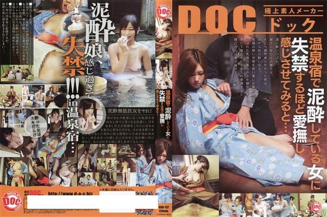 服従の時間割 女教師、恥辱の日々…。 織田真子 - 1