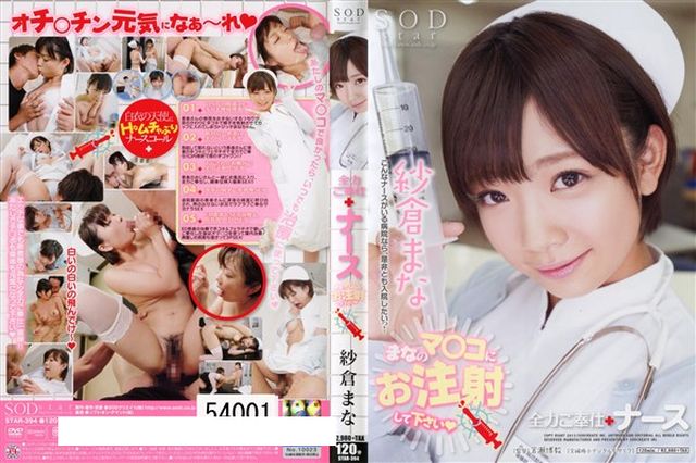 童貞の僕を筆おろししたがる義母 BEST - 1