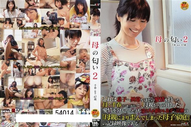 さとう遥希のドライブデートしようよ - 1