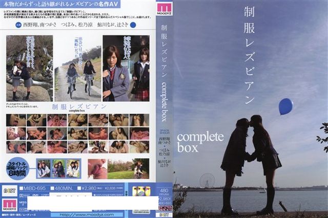 ぜ～んぶ桜りお 4時間 - 1