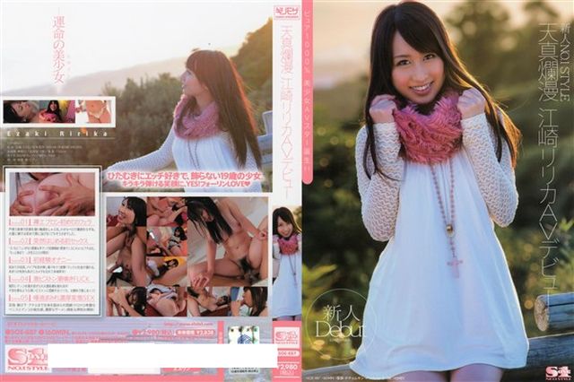 働くオンナ2 VOL.36 - 1