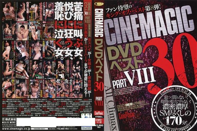 めっちゃオナサポ！ まどかが君の射精支援♪ 仁美まどか - 1