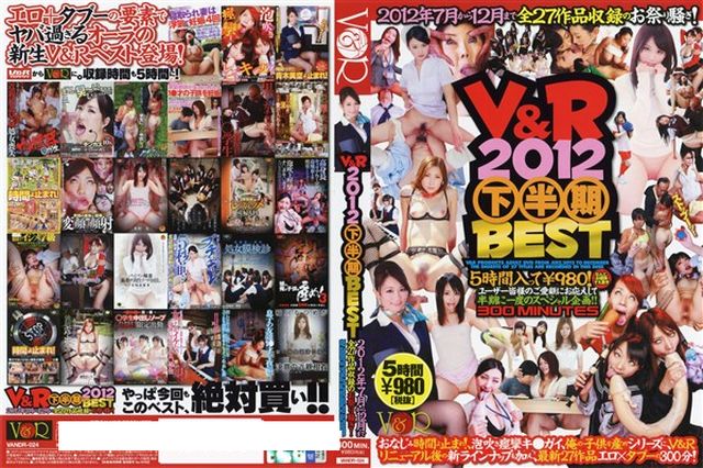 溜まった性欲を、奉仕精神の名の下にうさ晴らし！患者を逆ナンして青姦に誘う美人ナースたち - 1