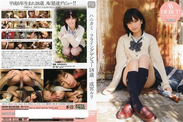 ダブル☆ピタコス 4時間スペシャル 神咲詩織・杏美月 - 1