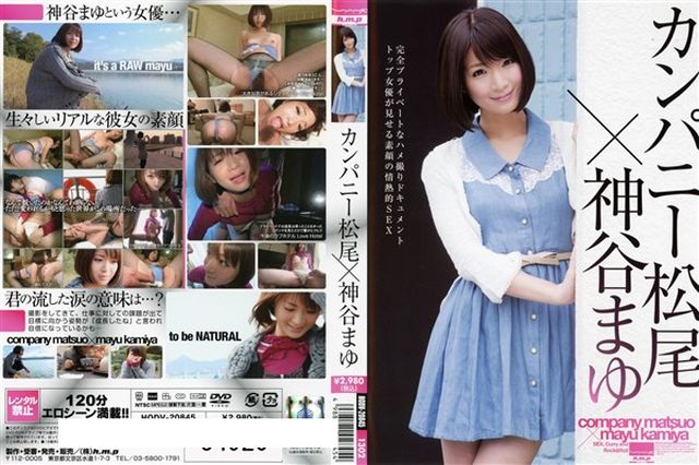 初撮り人妻ドキュメント 小田切あや - 1