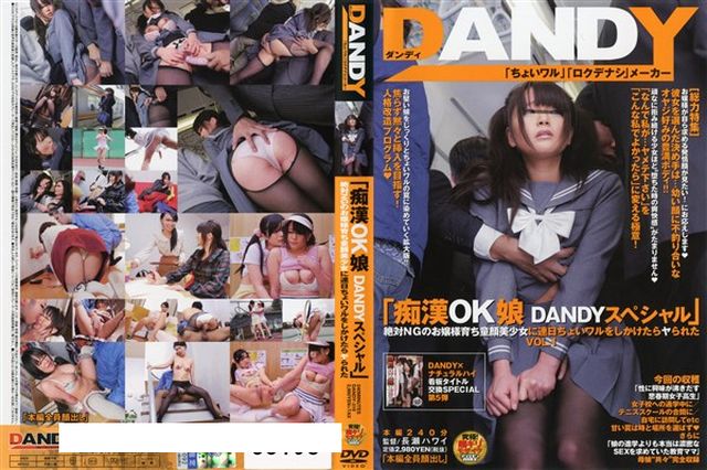 俺専用、人妻OL。 2 元山はるか - 1