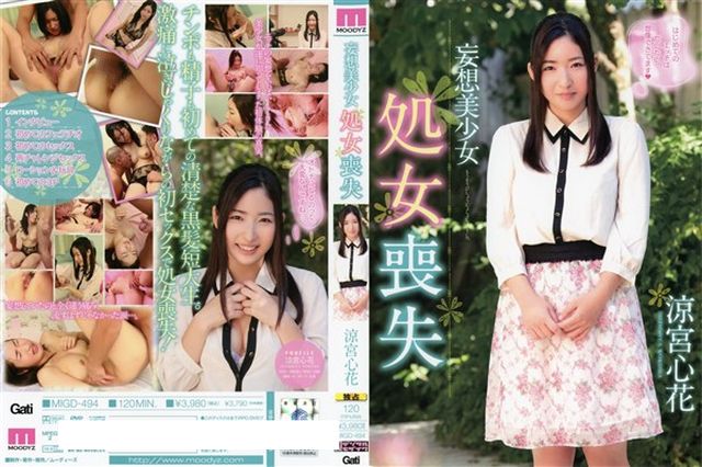 さとう遥希と同棲しませんか？ - 1