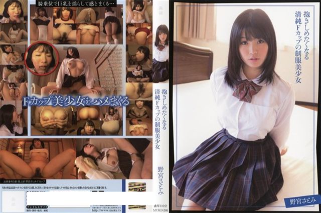 中出し近親相姦 変態五十路母 美山かおり - 1