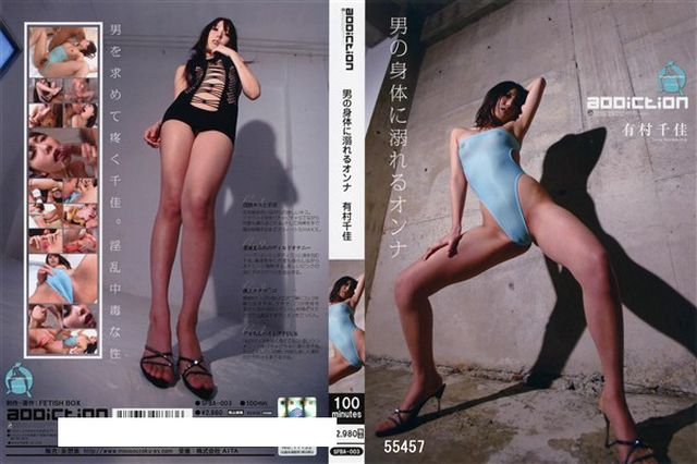 川上ゆう BEST 3時間 THE FREE BITCH IS BACK 川上ゆう - 1