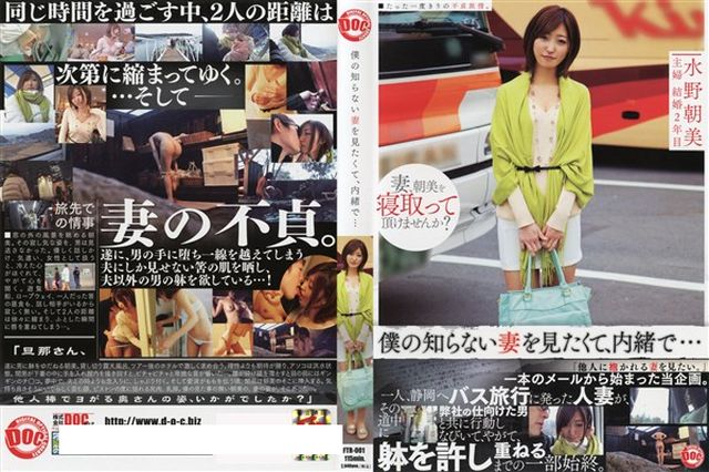 可愛い顔してデカ尻!! 宇佐美なな - 1