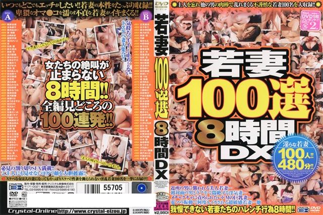 ヲタク人形 ～ルナ～ - 1