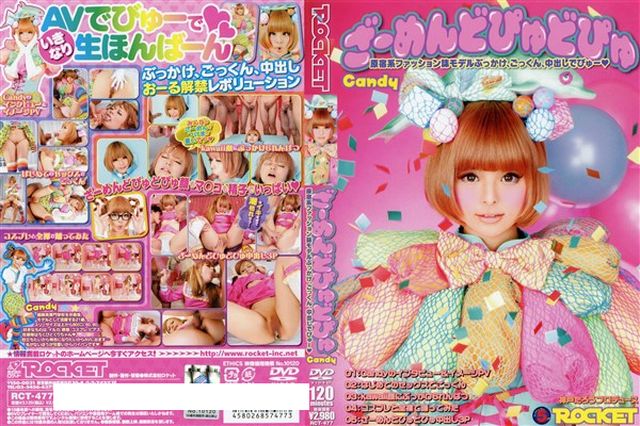 170cm以上！！エロすぎる高身長オンナ50人8時間 - 1