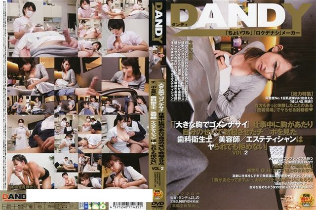 RUBY厳選！人妻AVデビューコレクション4時間 - 1