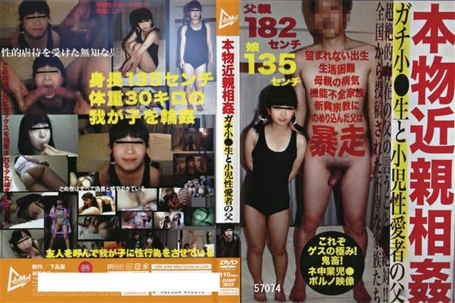 101cmおっぱい 現役エステティシャンの癒しパイズリフルコース 菜々緒まどか - 1