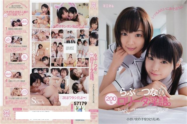 自己犠牲悲話 汚された令嬢　長谷川リホ - 1