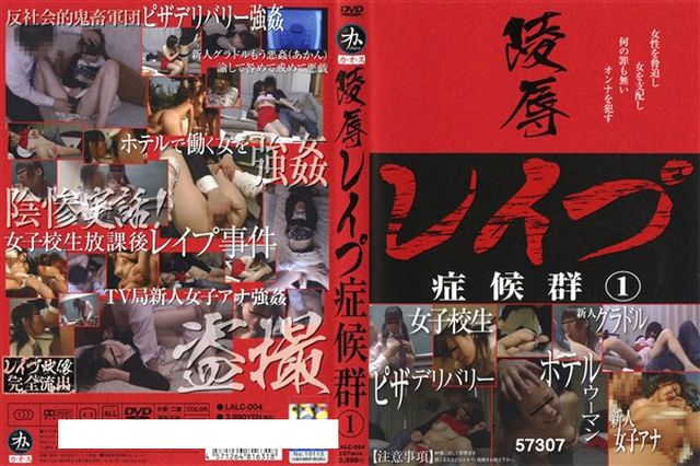 近親［無言］相姦 隣にお父さんがいるのよ… 志保 - 1