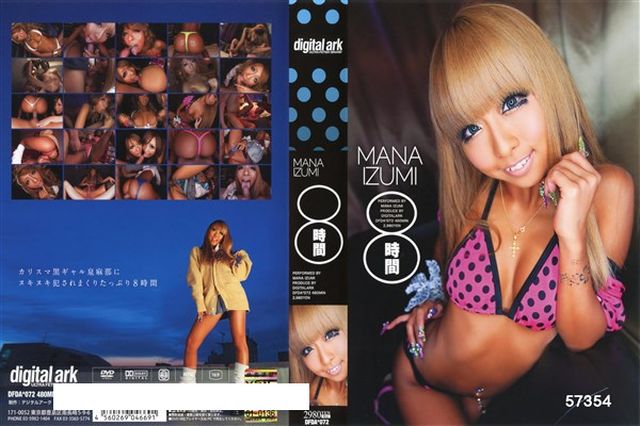 素人ん。めい りんか - 1