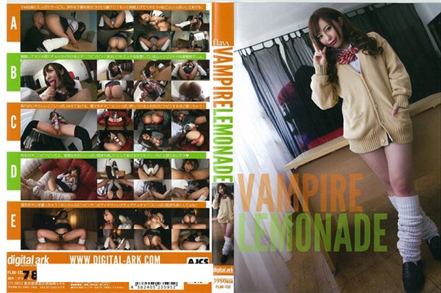 VAMPIRE LEMONADE 櫻木梨乃 - 1