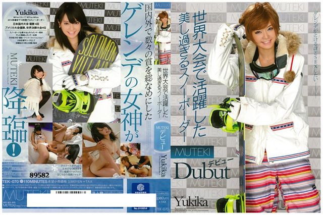 世界大会で活躍した美し過ぎるスノーボーダー MUTEKIデビュー！ - 1