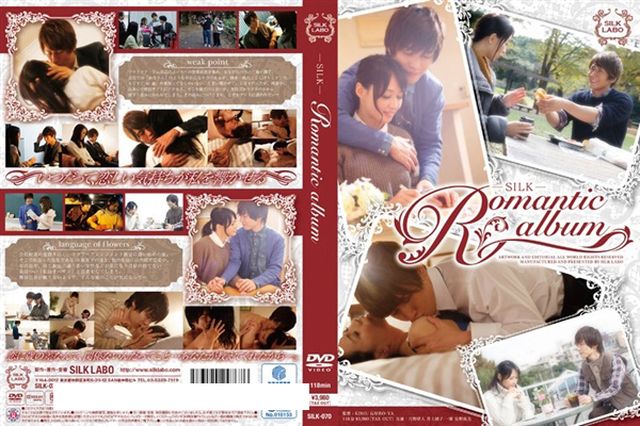 Romantic album - 1