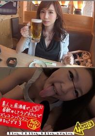 素人と居酒屋で昼飲みしてラブホテルでズッコンバッコンするビデオ 3 杏ちゃん、今日子ちゃん、未来ちゃん、みかんちゃん