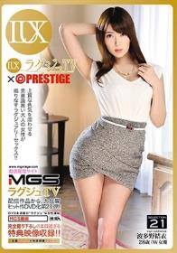 ラグジュTV×PRESTIGE SELECTION 021  波多野結衣